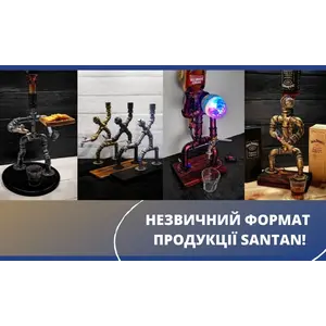Необычный формат продукции SANTAN!