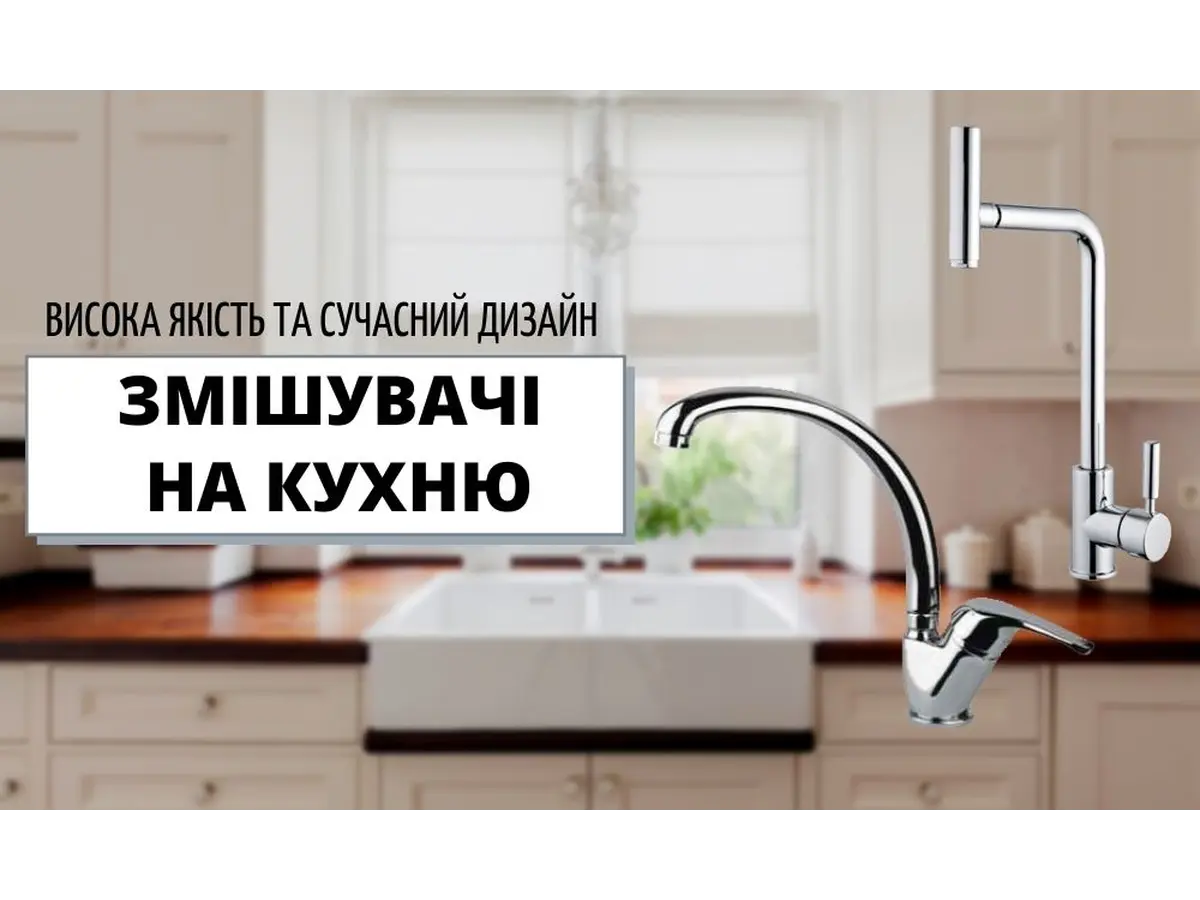 Высокое качество и современный дизайн!