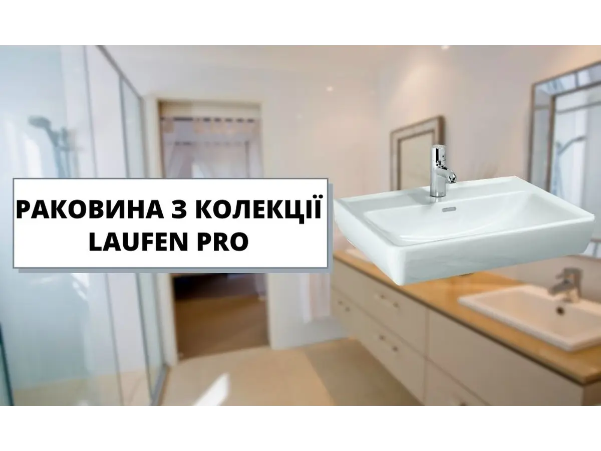 Красивий дизайн доступний кожному!