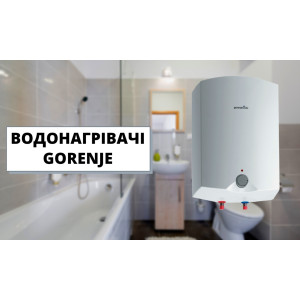 Электрические водонагреватели GORENJE!