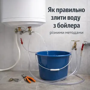 Как правильно слить воду из бойлера разными методами