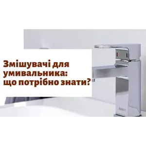 Бойлер з мокрим або сухим ТЕНом? Який обраты?