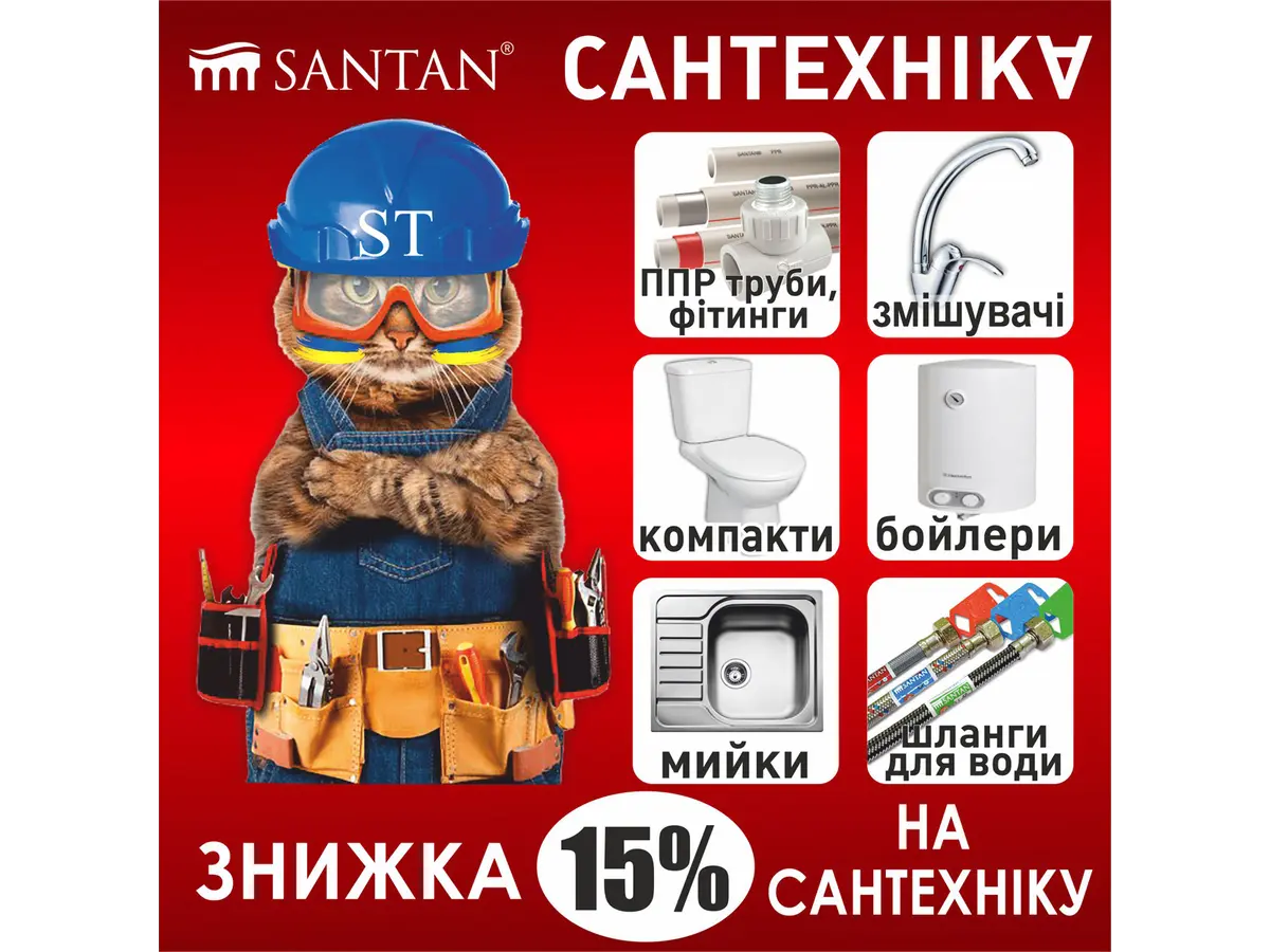 Подпишись на наш телеграм канал и получи скидку