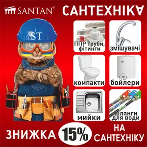 Подпишись на наш телеграм канал и получи скидку