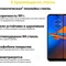 Захисне скло BeCover для Motorola Moto E6i Black (706654)