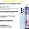 Захисне скло BeCover для Samsung Galaxy A23 SM-A235 Black (707355)