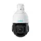 IP камера Reolink RLC-823A 16X IP камера Reolink RLC-823A 16X
