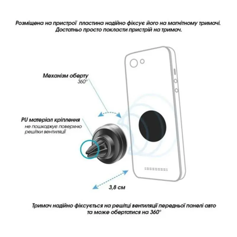 Тримач автомобільний Piko Holder M06GM (1283126489198) Тримач автомобільний Piko Holder M06GM (1283126489198)
