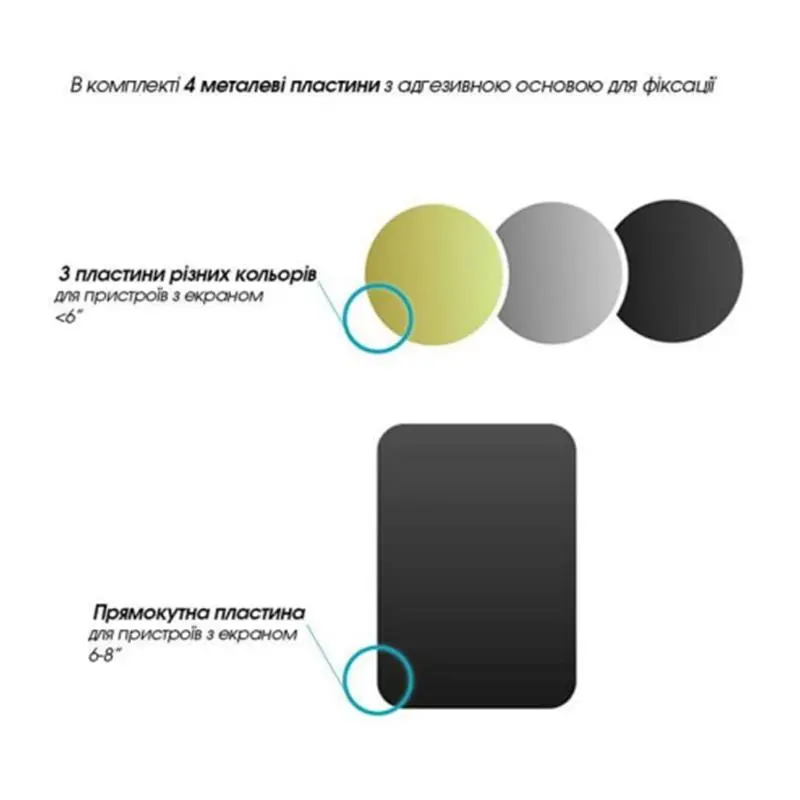 Тримач автомобільний Piko Holder M06GM (1283126489198) Тримач автомобільний Piko Holder M06GM (1283126489198)