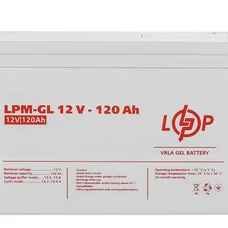 Акумуляторна батарея LogicPower 12V 120AH (LPM-GL 12 - 120 AH) GEL