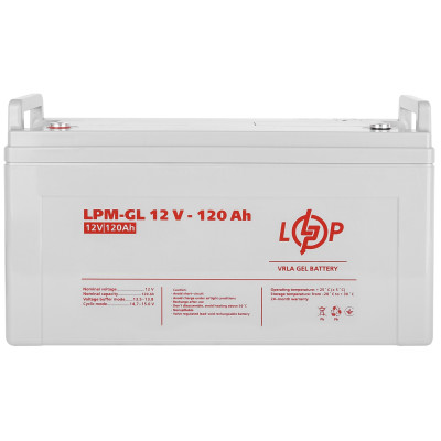 Акумуляторна батарея LogicPower 12V 120AH (LPM-GL 12 - 120 AH) GEL