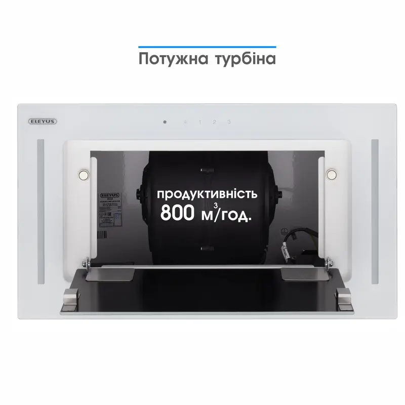 Витяжка Eleyus Gemini 800 LED 52 WH Витяжка Eleyus Gemini 800 LED 52 WH