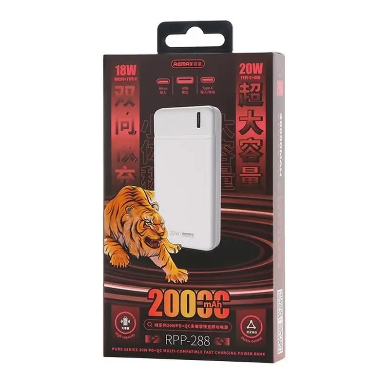 Універсальна мобільна батарея Remax RPP-288 Pure 20000mAh White (6954851241621) Універсальна мобільна батарея Remax RPP-288 Pure 20000mAh White (6954851241621)