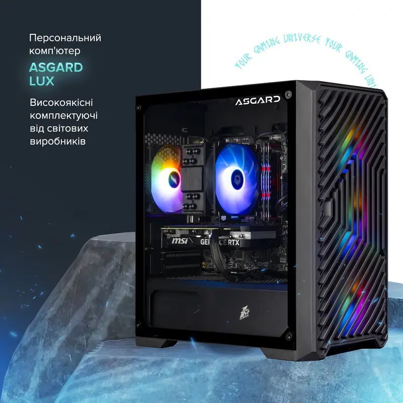 Персональний комп`ютер ASGARD (A56X.16.S20.26S.1315W) Персональний комп`ютер ASGARD (A56X.16.S20.26S.1315W)