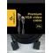 Кабель Cablexpert VGA - VGA (M/M), HD15, з 2-ма фер. кільцями, чорний, 20 м (CC-PPVGA-20M-B) пакет Кабель Cablexpert VGA - VGA (M/M), HD15, з 2-ма фер. кільцями, чорний, 20 м (CC-PPVGA-20M-B) пакет