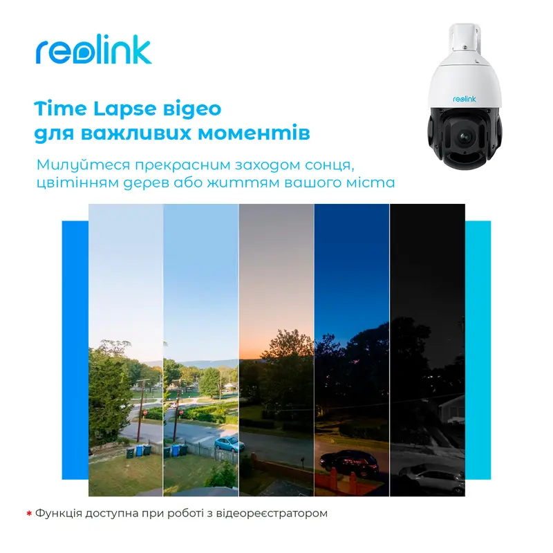 IP камера Reolink RLC-823A 16X IP камера Reolink RLC-823A 16X