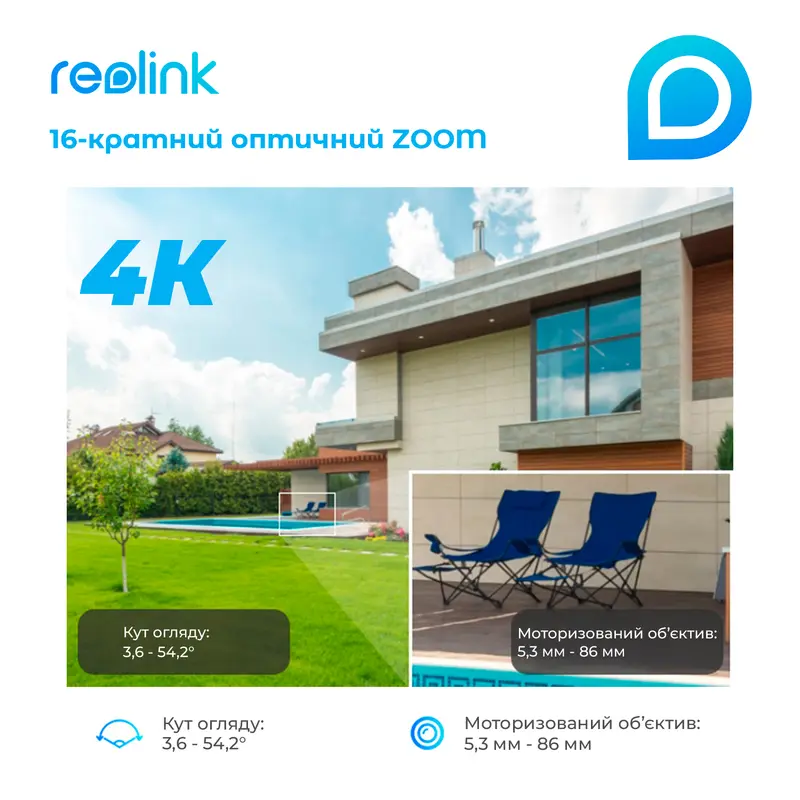 IP камера Reolink RLC-823A 16X IP камера Reolink RLC-823A 16X