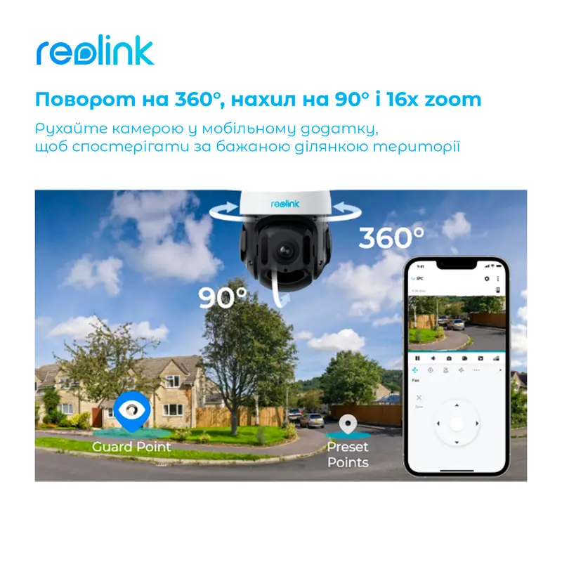IP камера Reolink RLC-823A 16X IP камера Reolink RLC-823A 16X