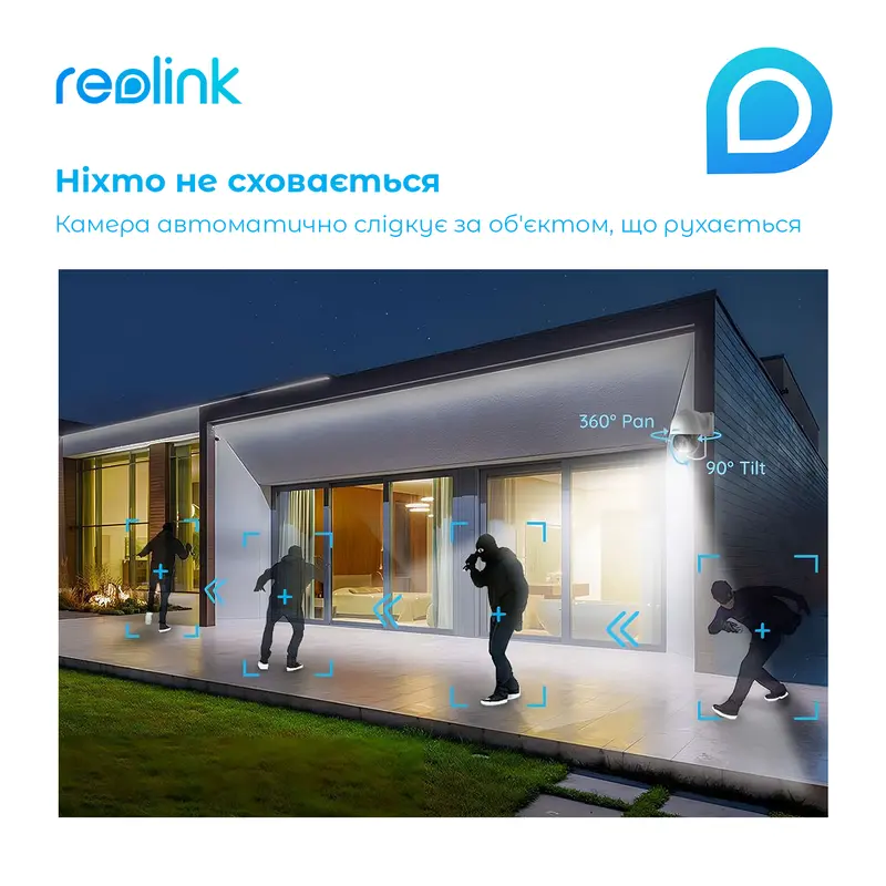 IP камера Reolink RLC-823A 16X IP камера Reolink RLC-823A 16X