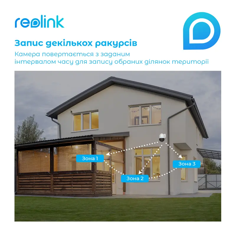 IP камера Reolink RLC-823A 16X IP камера Reolink RLC-823A 16X