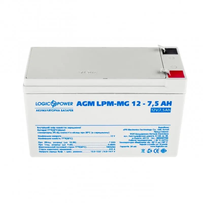 Акумуляторна батарея LogicPower 12V 7.5AH (LPM-MG 12 - 7.5 AH) AGM мультигель Акумуляторна батарея LogicPower 12V 7.5AH (LPM-MG 12 - 7.5 AH) AGM мультигель