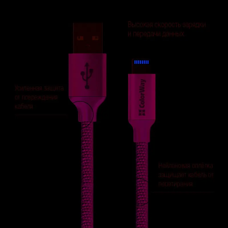 Кабель ColorWay USB - Lightning (M/M), 1 м, Mint (CW-CBUL004-MT) Кабель ColorWay USB - Lightning (M/M), 1 м, Mint (CW-CBUL004-MT)