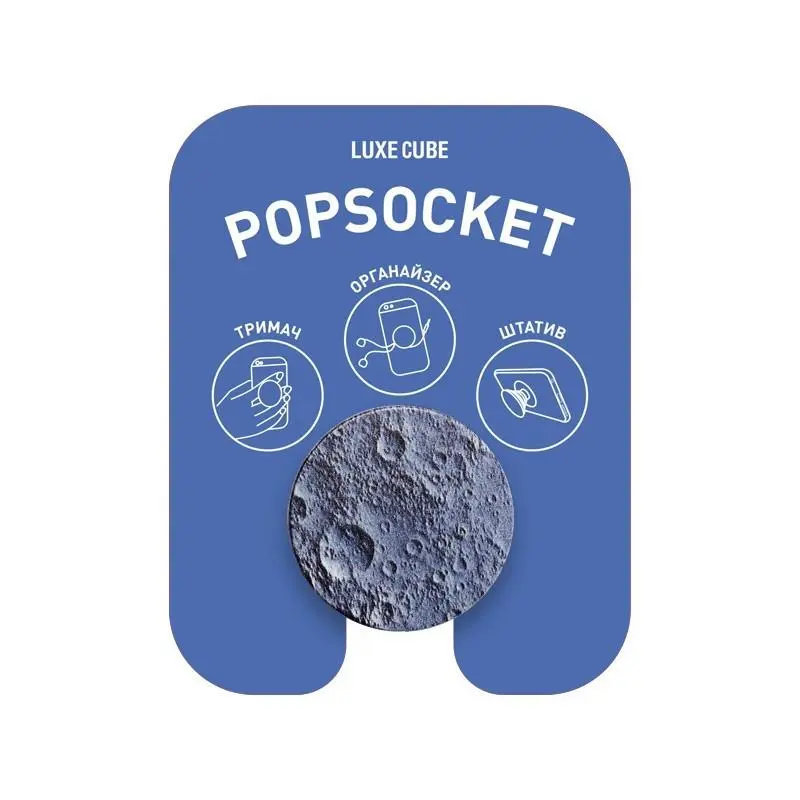 Тримач Luxe Cube POP 005 Місяць (9998866457018) Тримач Luxe Cube POP 005 Місяць (9998866457018)