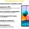 Захисне скло BeCover для Xiaomi Redmi Note 10 5G Black (706653)