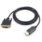 Кабель Prologix DisplayPort - DVI (M/M), 1.8 м, Black (PR-DP-DVI-P-04-30-18m) Кабель Prologix DisplayPort - DVI (M/M), 1.8 м, Black (PR-DP-DVI-P-04-30-18m)