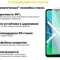 Захисне скло BeCover для Samsung Galaxy A13 4G SM-A135/A23 SM-A235/ M23 5G SM-M236 Crystal Clear Glass (707595)