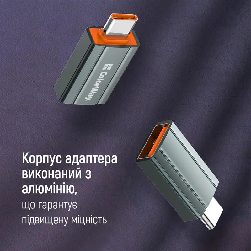 Адаптер Colorway USB - USB Type-C V 3.0 (F/M) Gray (CW-AD-AC) Адаптер Colorway USB - USB Type-C V 3.0 (F/M) Gray (CW-AD-AC)