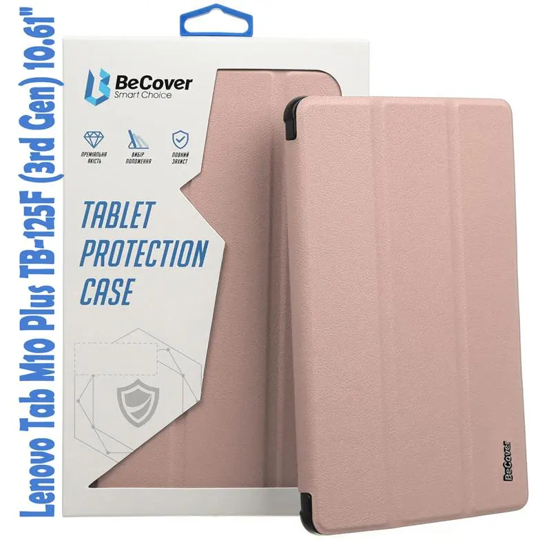 Чохол-книжка BeCover Smart для Lenovo Tab M10 Plus TB-125F (3rd Gen)/K10 Pro TB-226 10.61" Rose Gold (708308) Чохол-книжка BeCover Smart для Lenovo Tab M10 Plus TB-125F (3rd Gen)/K10 Pro TB-226 10.61" Rose Gold (708308)