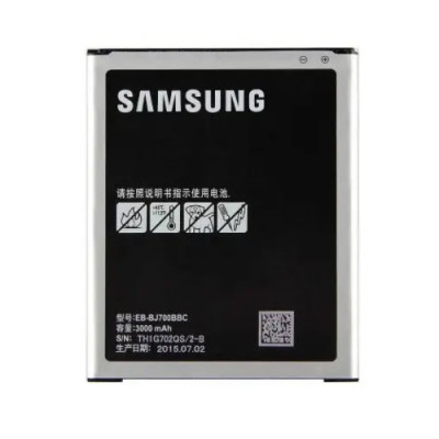 АКБ Samsung J700 Galaxy J7/J400 Galaxy J4 2018 (EB-BJ700BBC) (оригінал 100%, тех. упаковка) (A18879)