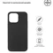 Чохол-накладка Armorstandart Matte Slim Fit для Apple iPhone 14 Pro Max Black (ARM65615)