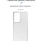 Чохол-накладка Armorstandart Air для Samsung Galaxy S21 Ultra SM-G998 Transparent (ARM67967)