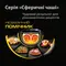Мультиварка Tefal Fuzzy Logic RK815834