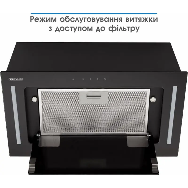 Витяжка Eleyus Gemini 1200 LED 52 BL Витяжка Eleyus Gemini 1200 LED 52 BL