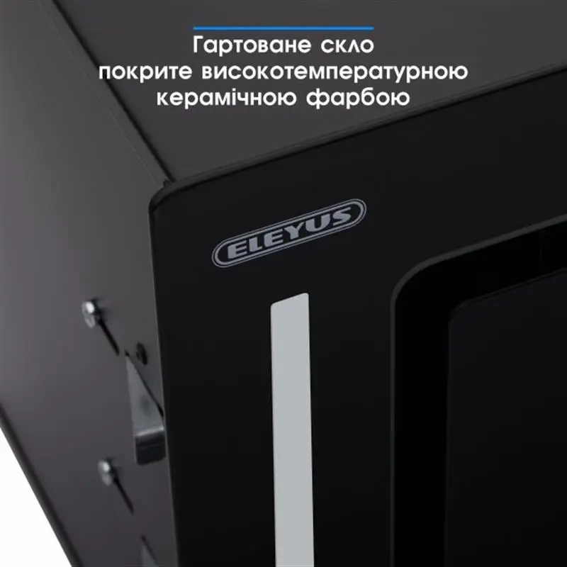 Витяжка Eleyus Gemini 1200 LED 52 BL Витяжка Eleyus Gemini 1200 LED 52 BL