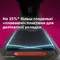 Випрямляч для волосся Philips BHS530/00