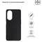 Чохол-накладка Armorstandart Matte Slim Fit для Oppo A98 5G Black (ARM68571)