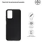 Чохол-накладка Armorstandart Matte Slim Fit для Xiaomi Redmi Note 12S 4G Black (ARM67503)