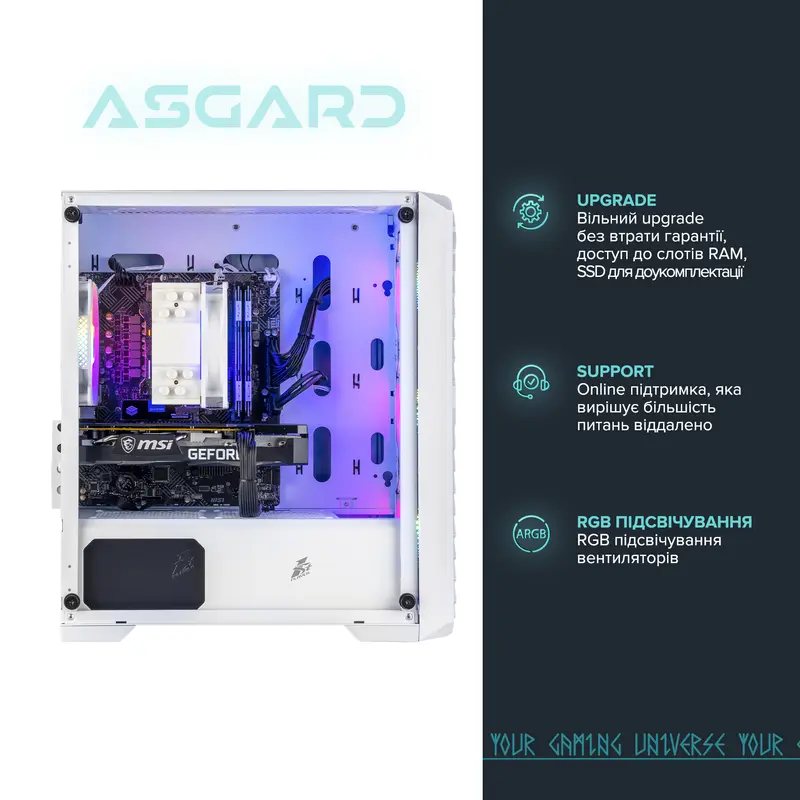 Персональний комп`ютер ASGARD (A56X.16.S20.26S.1579W) Персональний комп`ютер ASGARD (A56X.16.S20.26S.1579W)