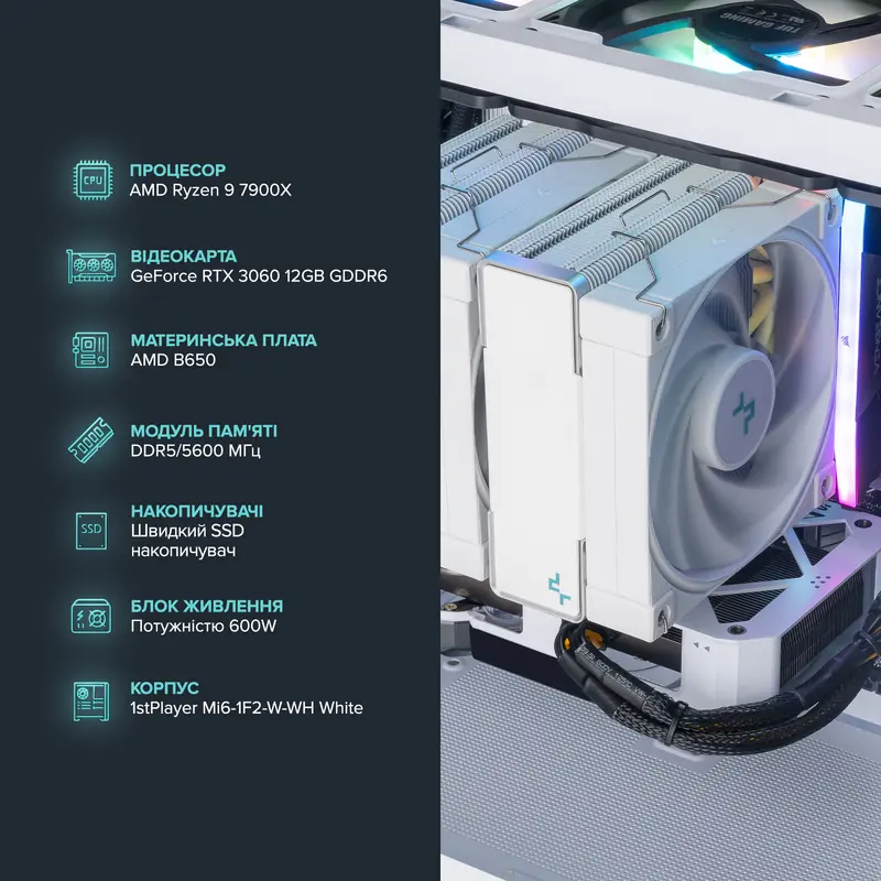 Персональний комп`ютер ASGARD Fenrir (A79X.32.S20.36.3712W) Персональний комп`ютер ASGARD Fenrir (A79X.32.S20.36.3712W)
