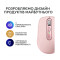 Миша бездротова Logitech MX Anywhere 3S Rose (910-006931)