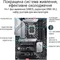 Материнська плата Asus Prime Z690-P D4-CSM Socket 1700