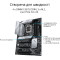 Материнська плата Asus Prime Z690-P D4-CSM Socket 1700