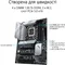 Материнська плата Asus Prime Z690-P D4-CSM Socket 1700