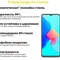 Захисне скло BeCover для Tecno Spark 8p (KG7n) Crystal Clear (707870)