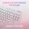 Клавiатура Logitech G713 Tactile White (920-010422)