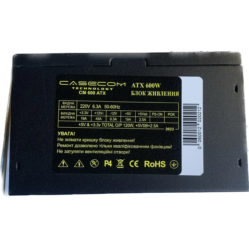 Блок живлення CaseCom CM 600 ATX 600W Блок живлення CaseCom CM 600 ATX 600W